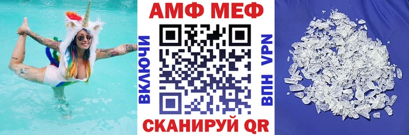Амфетамин Розовый OMG ТОР Кочубеевское