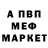 Альфа ПВП Crystall Richard Klein