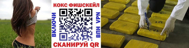 COCAIN Эквадор сайты даркнета Telegram Кочубеевское