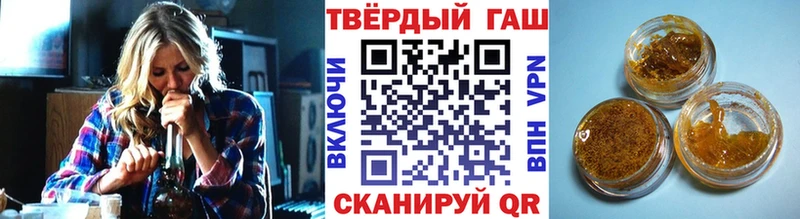 ГАШ hashish Кочубеевское