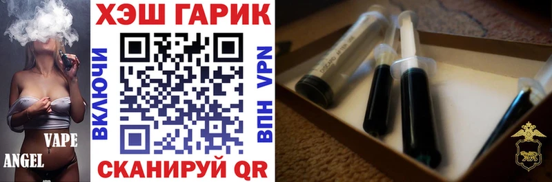 Гашиш ice o lator  omg ссылки  Кочубеевское  купить закладку 