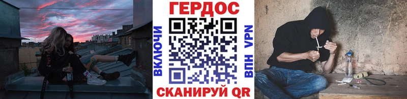 продажа наркотиков  Кочубеевское  ГЕРОИН белый 