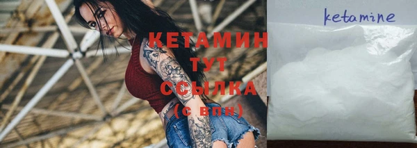 сатива Абдулино