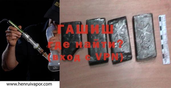 шишки Заволжск