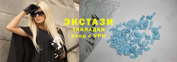 не бодяженный Абаза