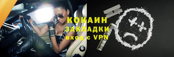 сатива Абдулино