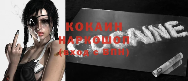 сатива Абдулино