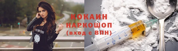 скорость mdpv Абинск