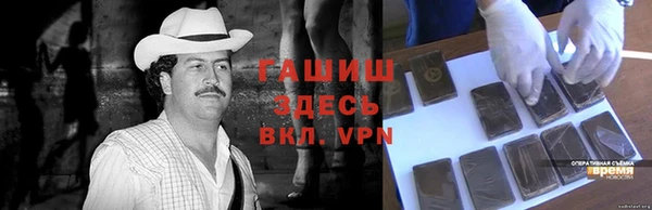 не бодяженный Абаза
