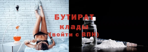 сатива Абдулино