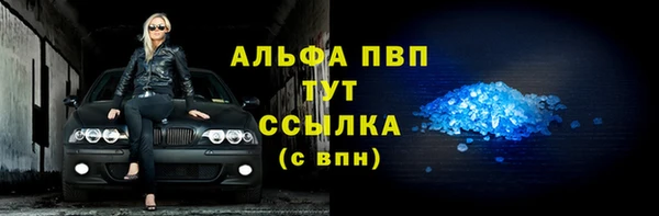 не бодяженный Абаза