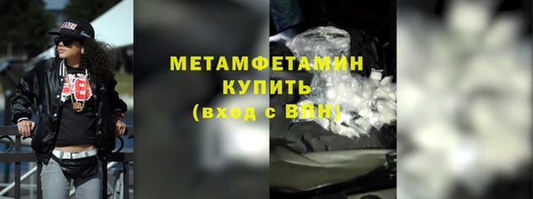 сатива Абдулино