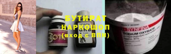 не бодяженный Абаза