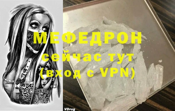 сатива Абдулино