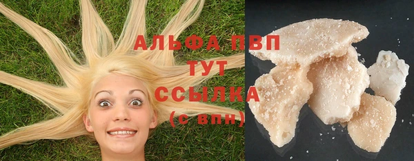 не бодяженный Абаза