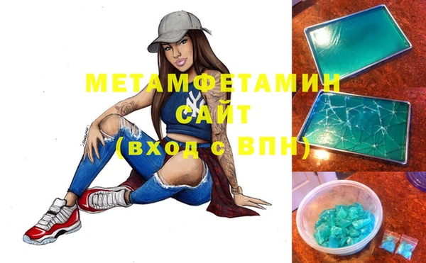 не бодяженный Абаза