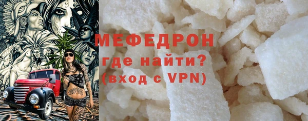сатива Абдулино