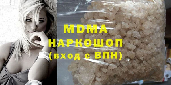 сатива Абдулино