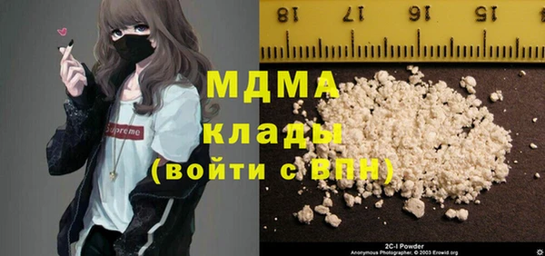не бодяженный Абаза
