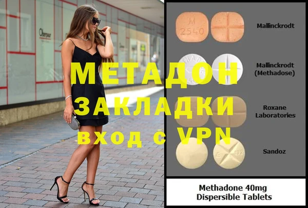 сатива Абдулино