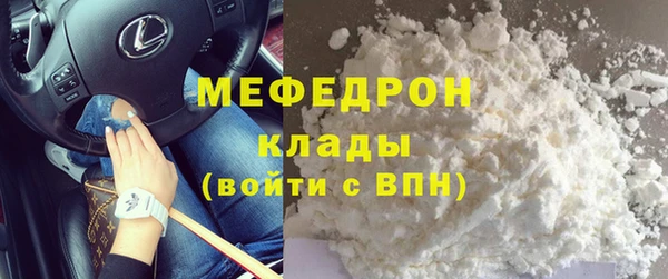 сатива Абдулино