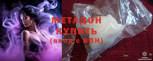 не бодяженный Абаза
