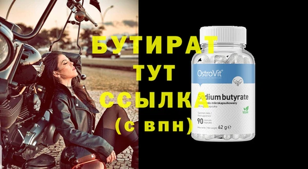 сатива Абдулино