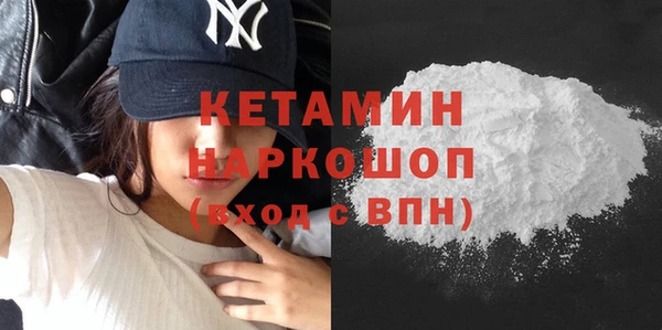не бодяженный Абаза