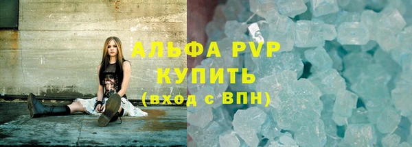 скорость mdpv Абинск