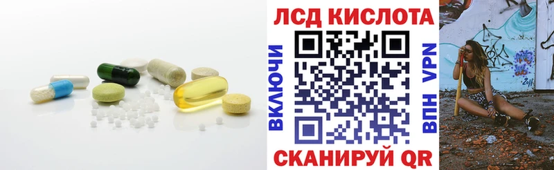 купить наркоту Кочубеевское кракен вход LSD-25 экстази ecstasy