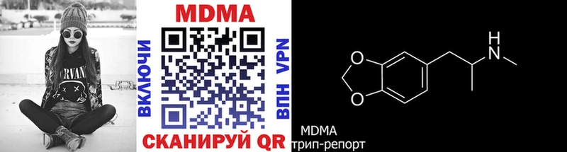 наркошоп  Кочубеевское  MDMA кристаллы 