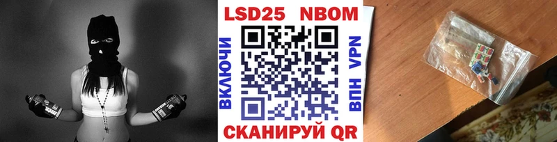 цены наркотик Кочубеевское Марки 25I-NBOMe 1,5мг