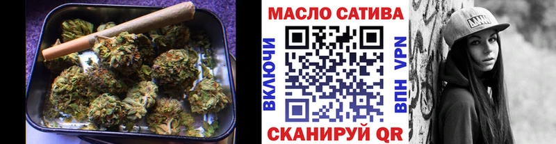 купить  сайты  Кочубеевское  дарк нет формула  ТГК THC oil 
