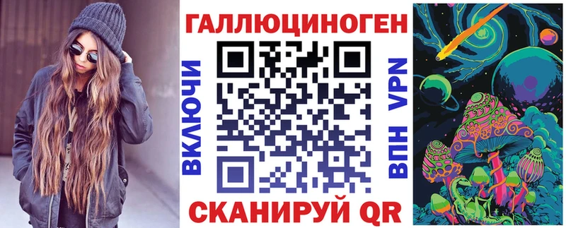 закладки Кочубеевское это Telegram Галлюциногенные грибы MAGIC MUSHROOMS
